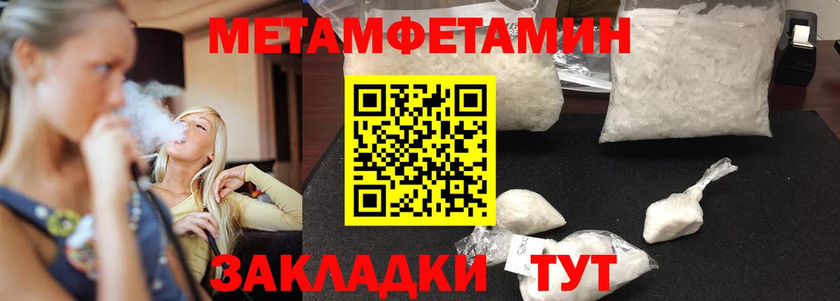 АМФ 97% Рубцовск