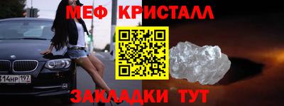 винт Обнинск