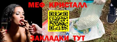 индика Обь