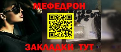винт Обнинск