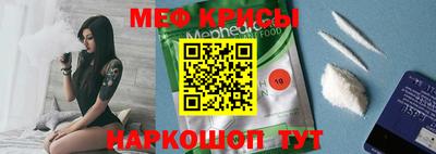 винт Обнинск