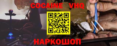 винт Обнинск