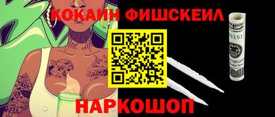 винт Обнинск