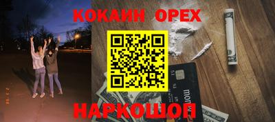 гашишное масло Нягань