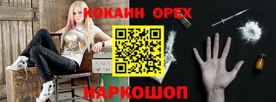 винт Обнинск