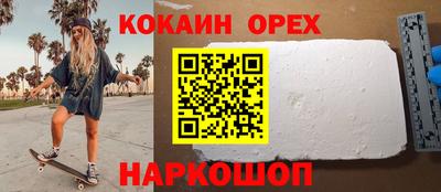 гашишное масло Нягань