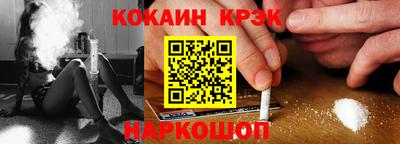 винт Обнинск