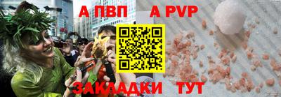 винт Обнинск