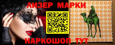 индика Обь