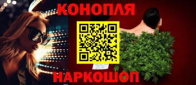 гашишное масло Нягань