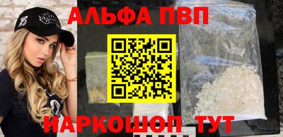 винт Обнинск