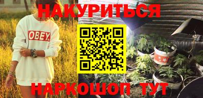 гашишное масло Нягань