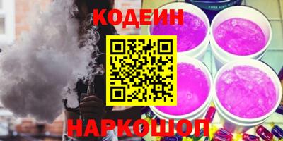 винт Обнинск