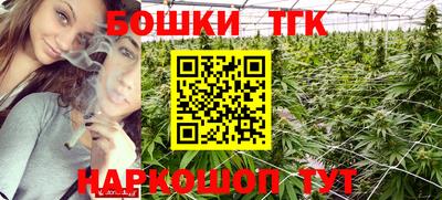 винт Обнинск