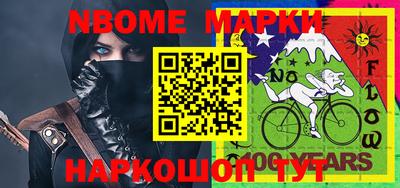 гашишное масло Нягань