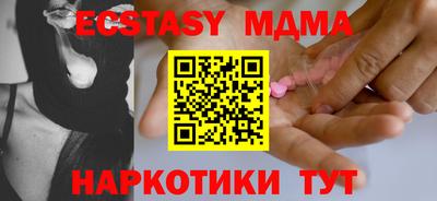гашишное масло Нягань