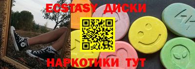 гашишное масло Нягань