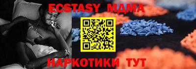 винт Обнинск