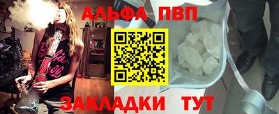 индика Обь