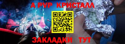 гашишное масло Нягань