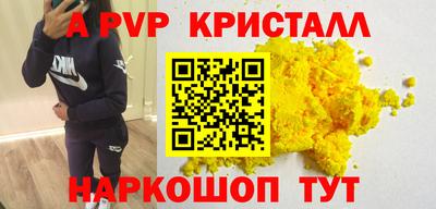 индика Обь