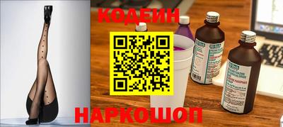 винт Обнинск
