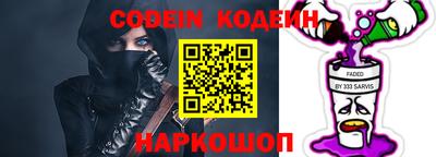 винт Обнинск
