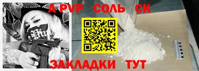 гашишное масло Нягань