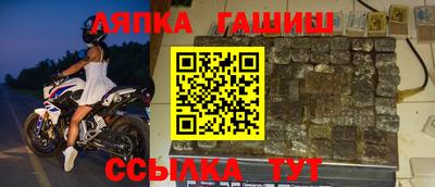 гашишное масло Нягань