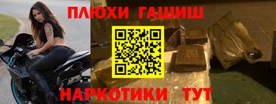 винт Обнинск