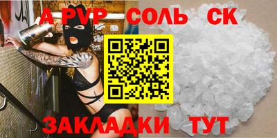 гашишное масло Нягань