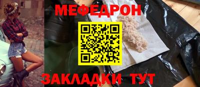 винт Обнинск