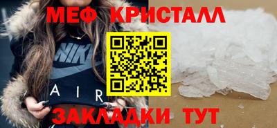 винт Обнинск