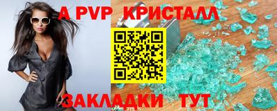гашишное масло Нягань