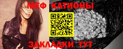 винт Обнинск