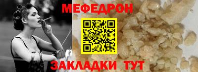 винт Обнинск
