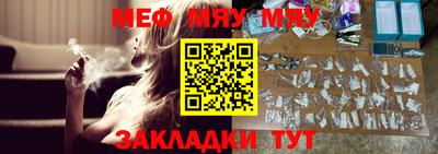 гашишное масло Нягань