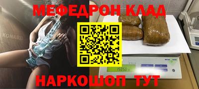 гашишное масло Нягань