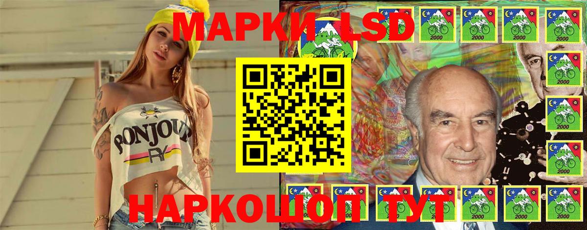 Рубцовск  Марки N-bome 1,8мг  Вход с VPN 