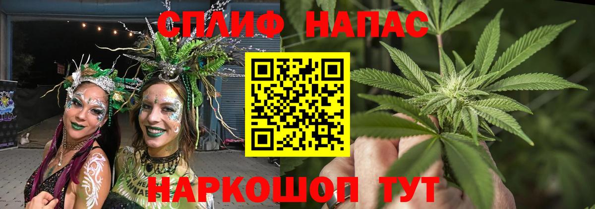 Шишки марихуана Ganja Рубцовск