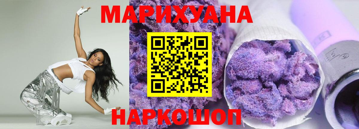 Гашиш  КОКАИН  ГАШ  Рубцовск  Мефедрон   Вход с VPN  Магазин наркотиков  МДМА 